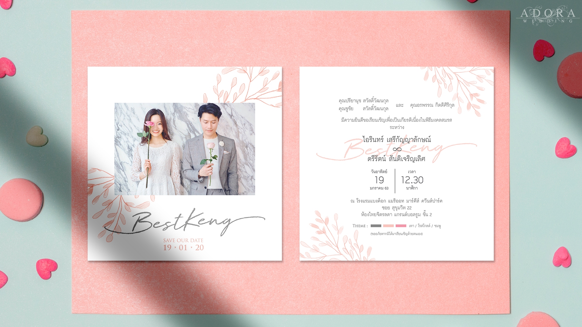 wedding-card-C130
