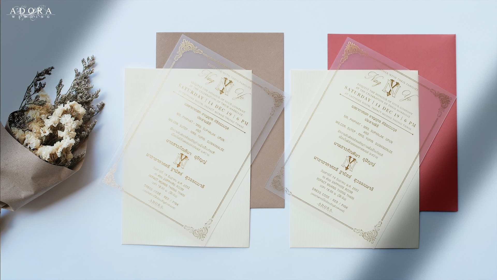 B019LM-wedding-card-2