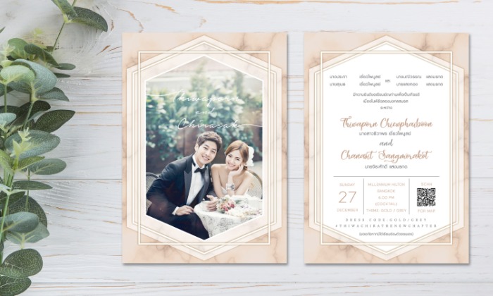 B051-wedding-card-cover