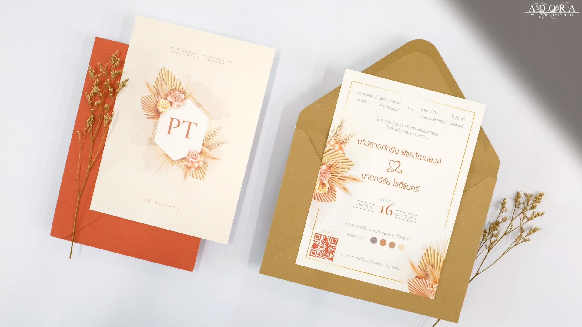 Portfolio Floral Wedding Cards ... PT Wedding Logo