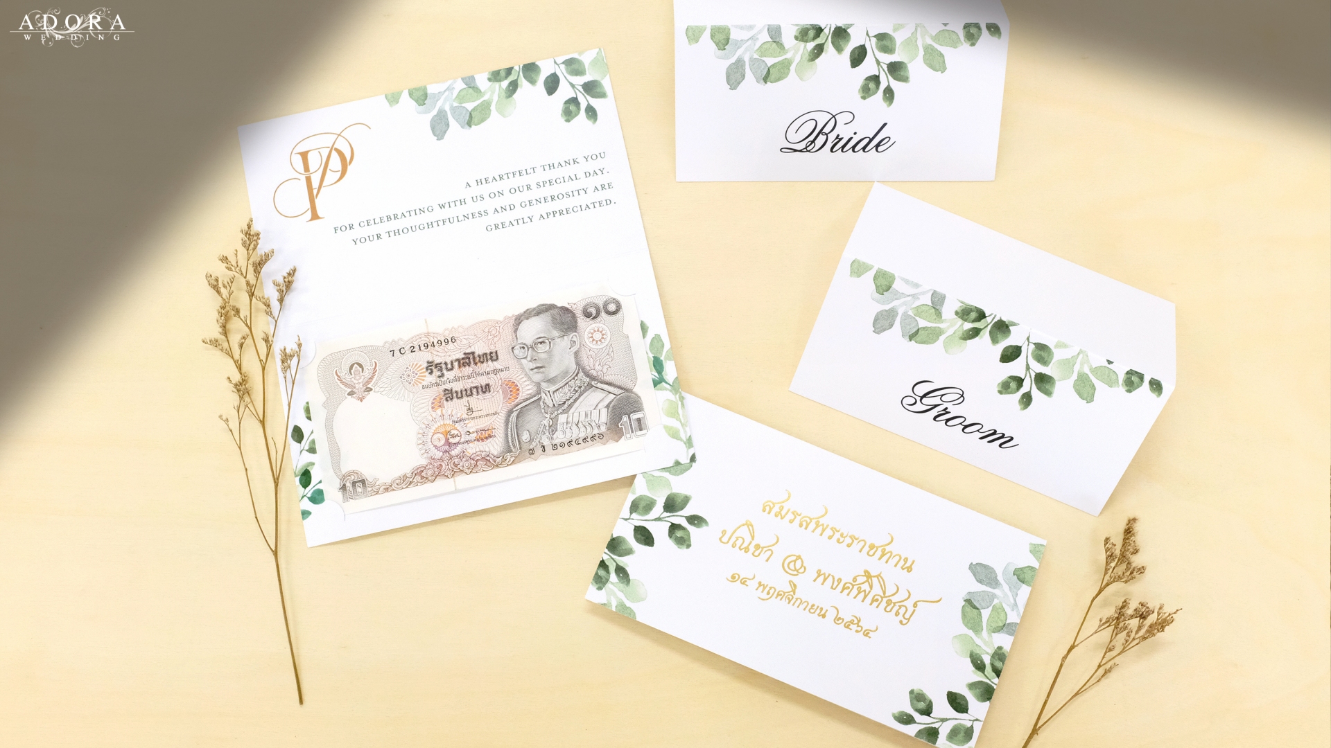 Portfolio ... Banknote Case & Wedding Place Card in Botanical Style