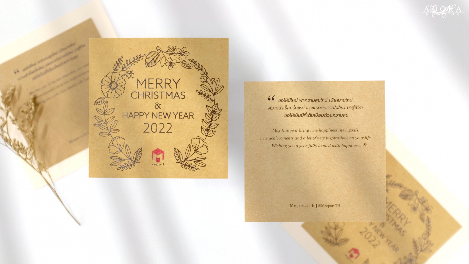 Portfolio Merry X Mas & Happy New Year 2022 Card on Craft Paper in Square Shape