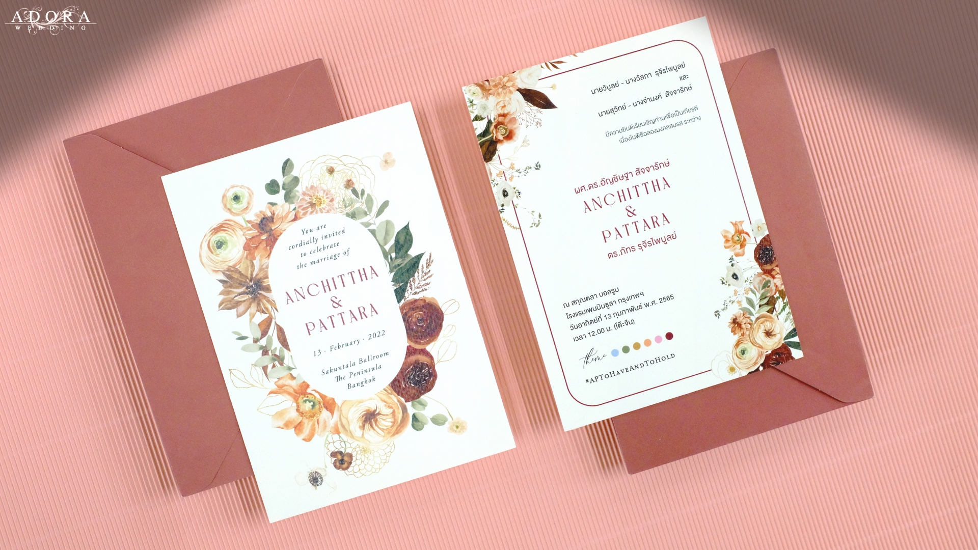 Portfolio B302 ... Floral Wedding Card in Burgundy Theme